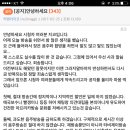 아프리카tv BJ 커멘더지코 공지글 이미지