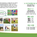 백만골프랜드 이미지