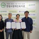 두원공과대학교 이미지