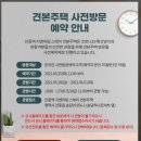 안중특수산업 이미지