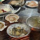 섭이네조개굽는집 이미지