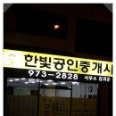 율리농장 이미지