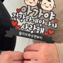 Relieve(릴리브)