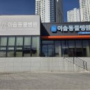 이리오솝 네이버블로그