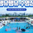 행유행유 이미지