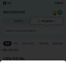 커피모먼트 네이버블로그