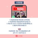 [블랙라이트 인형극]종이 아빠 이미지