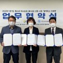 안양시관악장애인종합복지관 이미지