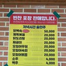 돌담한식부페