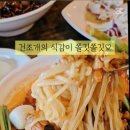 짬뽕지존(온양점) 이미지