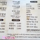 쭈블링쭈꾸미볶음
