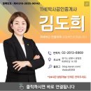 씨유 소사3단지점 | 소사3구역 분양 현장 방문기