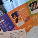 어린이 뮤지컬 삐노키오 이미지