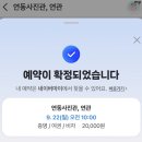 도청사진관 - 안동시 검무로 4-8 | 도청사진관