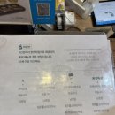 덕수2교차로(일주서로) 1 | 제주도 서귀포 맛집 고집돌우럭 중문점 후기