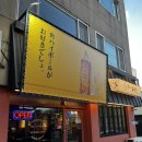 도로변(구로동로 159) | 문화전당역맛집 어디로? 이씨네 푸줏간 본점 한근세트 후기