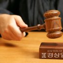 제동 경상일보