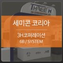 나라코퍼레이션 네이버블로그