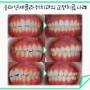 연세전치과의원 이미지