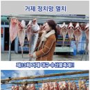 원진상회
