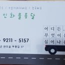해남개인화물 이미지