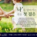 행복정신건강의학과의원 이미지