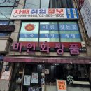 제일직업소개소 네이버블로그