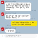 프로스펙스 신발 운동화 무상 as 후기