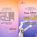 부주산 시민문화체육센터 이미지