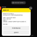 연희샾 | 20250531 5월의 마지막 ASTERUM 433-1 플레이브십카페 첫 방문 후기