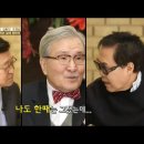 [ 낭만논객 ] 김동길, 김동건, 조영남 "나이먹는 일에 관하여" 이미지