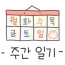 하모니카(야간) 이미지