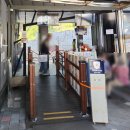 예당정미소 | [충남/예산] 예당호 모노레일, 출렁다리 아이랑 방문 후기