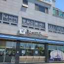 장미면옥