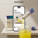 헤스텀 이뮨메타｜이뮨 멀티비타민 올인원영양제 종합비타민 15일 후기