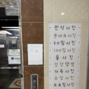 엔젤 | 광주 아기 200일 사진 촬영 스튜디오 포토엔젤 내돈내산 후기