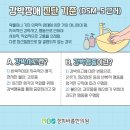 바름한의원