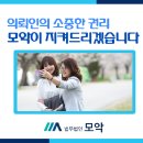 법무법인모악부안분사무소