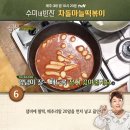 마늘떡볶이 - 안양시 동안구 평촌대로 117 | 마늘떡볶이