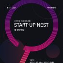 네스트파트너스 네이버블로그