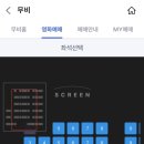 씨지브이 울산동구2관 네이버블로그