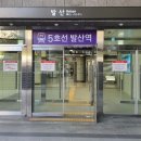 자연솜씨 이대서울병원 이미지