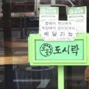 GS25숙대점 이미지