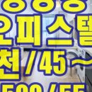 오아시스 공인중개사사무소 이미지