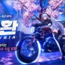 이환원 | 이환 게임 후기