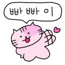 견생냥품무인24시순천