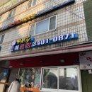 은혜곱창 이미지