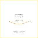 채담 이미지