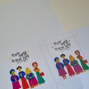 행사의 감동을 남기다🎨 컬러별 스탬프로 완성되는 예술적인 만년도장