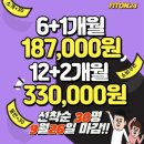 피트온24 이미지